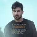 Yadegari