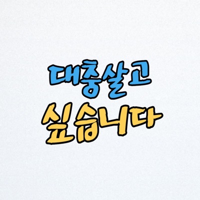 Someday-thumbnail