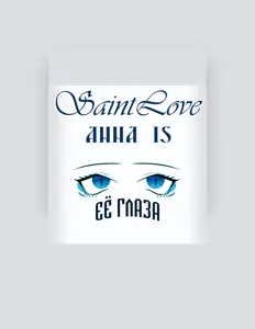 Dengarkan SaintLove, tonton video musik, baca bio, lihat tanggal tur & lainnya!