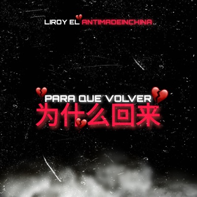 Para Qué Volver? - Single