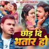 Chhod Di Bhatar Ho - Single