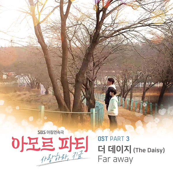 Amor Fati (Original Television Soundtrack), Pt. 3 - Single