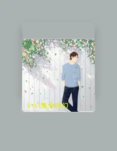 Escucha a a moment in the afternoon, mira vídeos musicales, lee la biografía, consulta fechas de giras y mucho más.