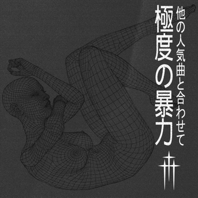 Chrome Manger - Single