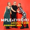 Akou Ti Zoi (feat. Ευρυδίκη) [Summer Mix] - Single