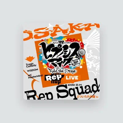 Listen to HYPNOSISMIC -D.R.B- Rule the Stage (DOTSUITARE-HOMPO), watch music videos, read bio, see tour dates & more!