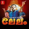 Lelam (Original Motion Picture Soundtrack) - EP