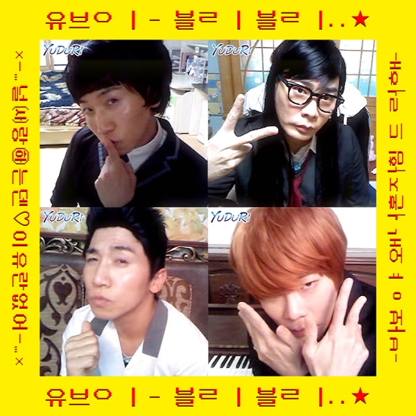 UV – Vely Vely – EP