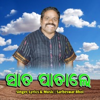 Saat Patale - Single - Sarbeswar Bhoi