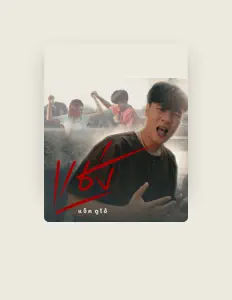 Ascolta แจ็ค ดูโอ้, guarda video musicali, leggi la biografia, vedi le date del tour & altro!