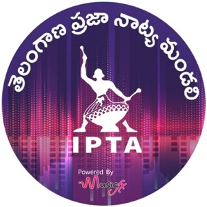 Telangana Praja Natya Mandali - IPTA (feat. Vandemataram Srinivas & Palle Narasimha) [1943 - 2021 Complete Edition, Vol. 1]