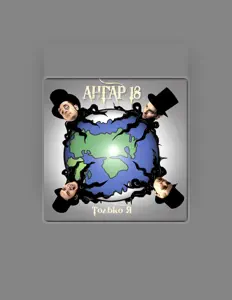 Ouça АНГАР 18, assista a videoclipes, leia a biografia, veja as datas das turnês e mais!