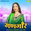 Gangaur - Single