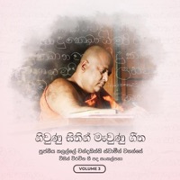 Album cover for Damso Niriduge (feat. Priyani Wijesinghe) by Ven Talalle Chandakitthi Thero