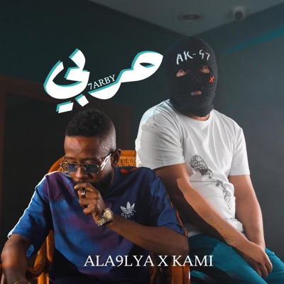 حربي (feat. AK-47) - Single