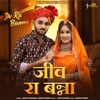 Jiv Ra Banna - Single