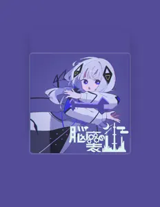 Escucha a Folicca, mira videos musicales, lee su biografía, consulta las fechas de las gira y más.