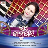 Rasa Jamudali - Single - Sandhyarani Pattajoshi