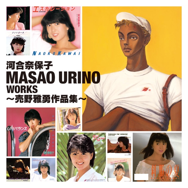 長山洋子 40周年記念 ポップスベスト - 長山洋子のアルバム
