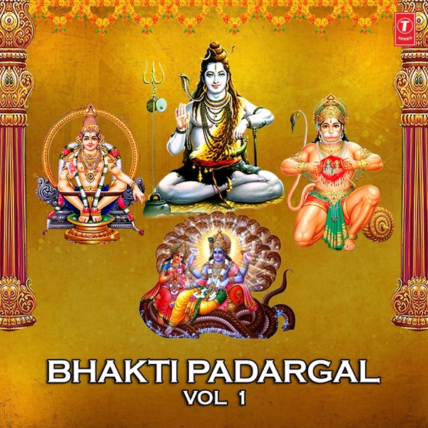 Bhakti Padargal, Vol. 1
