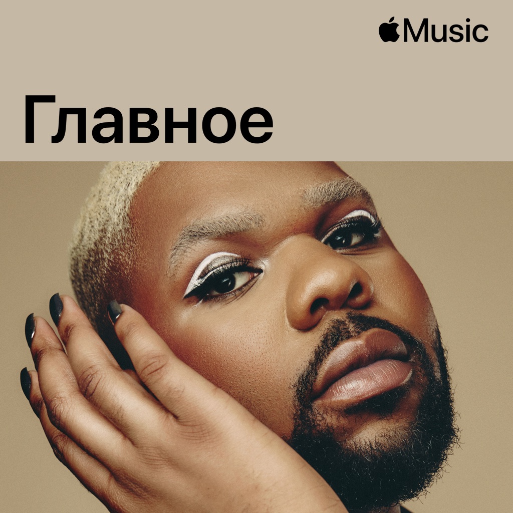 MNEK: главное