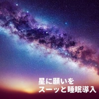 I sleep When You Wish upon a Star ... straight and introduce it
