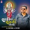 Sadhima Satni Beli - Ravi Khoraj lyrics