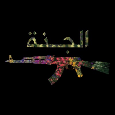 Holyland or Death / الأرض المقدسة أو الموت (feat. Neo Korp) - Single