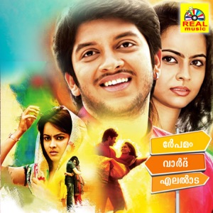 Premam Varudhu Ellada (Original Motion Picture Soundtrack) - EP