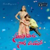 Sunti Hetta Sado Bhandalena Dj - Single