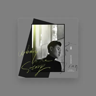 Listen to 何健, watch music videos, read bio, see tour dates & more!