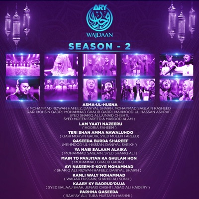 Song - Ayi Naseem-E-Koye Mohammad - Shariq Ali, Rizwan Hafeez & Daniyal Shaikh
