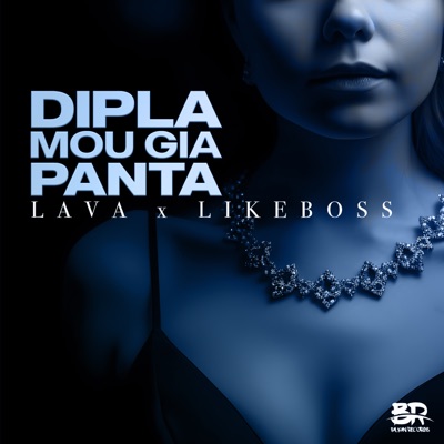Dipla Mou Gia Panta - Single