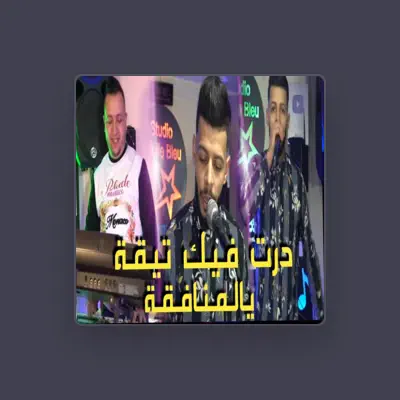 Listen to Amine Manini, watch music videos, read bio, see tour dates & more!