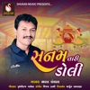 Sanam Tari Doli - Single