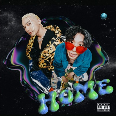 HOME (with Jinbo) - Single