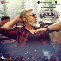 Gangstaa — Ghibran & Shabir Sulthan