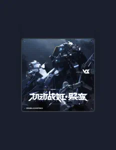 Dengarkan Kinoko蘑菇, tonton video musik, baca bio, lihat tanggal tur & lainnya!