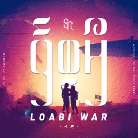 Shaahee (feat. Maatu) Toy
