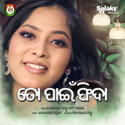 To Pain Fida - Single