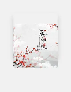 聆聽 魏子傲、觀看音樂影片、閱讀小傳、查看巡演日期等！