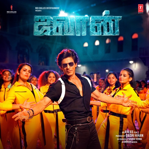 Jawan (Original Motion Picture Soundtrack) - EP