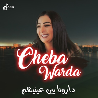 دارونا بين عينيهم - Single