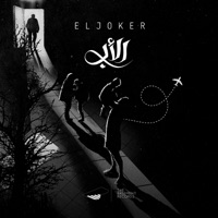 The Father - Single - El Joker