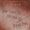 Daeth Yr Iesu I'm Calon I Fyw - Dewi Pws Morris lyrics