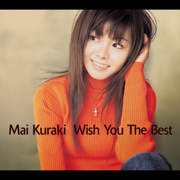 倉木麻衣 REQUEST BEST “MY &amp; MAI” 71JkgKP-KLL._AC_UF350,