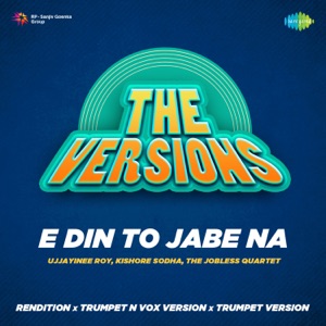 E Din To Jabe Na (Trumpet n VOX Version)