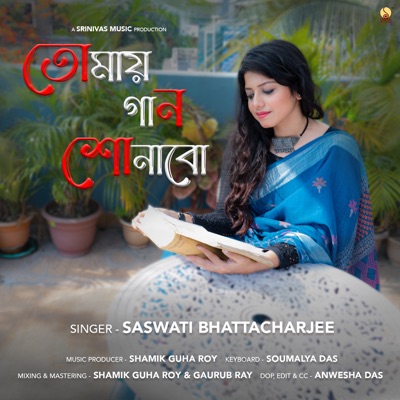 Tomay Gaan Shonabo - Single