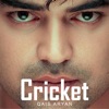 Cricket - Single