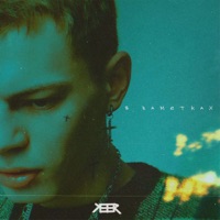 В заметках - Single - KEER